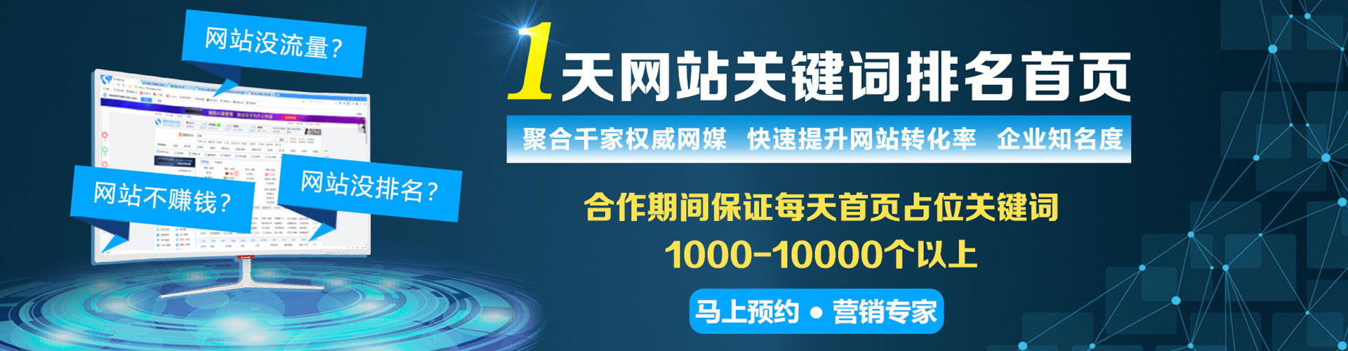 安龙百度如何推广